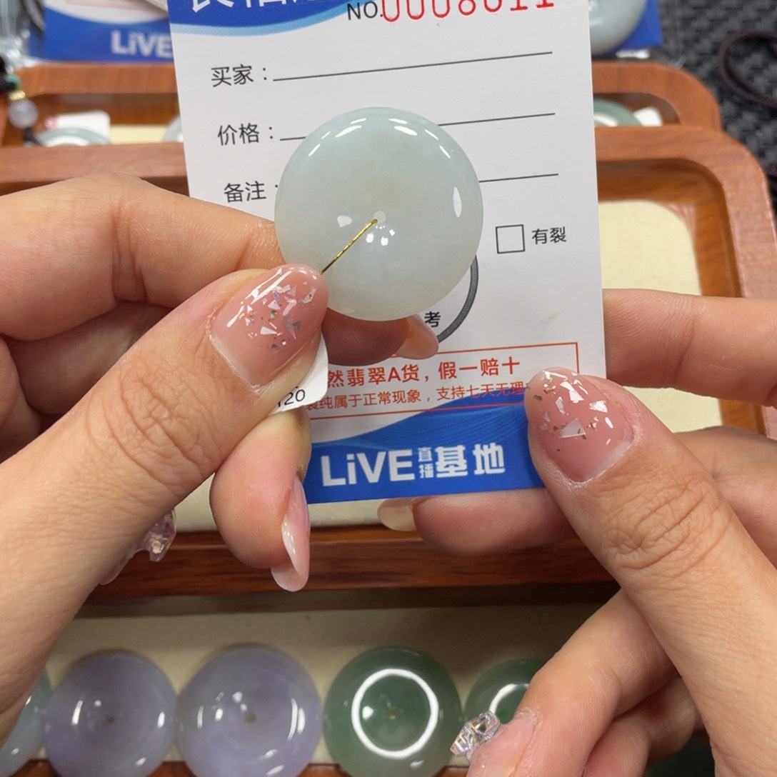 翡翠颈饰未镶嵌翡翠吊坠x 8011