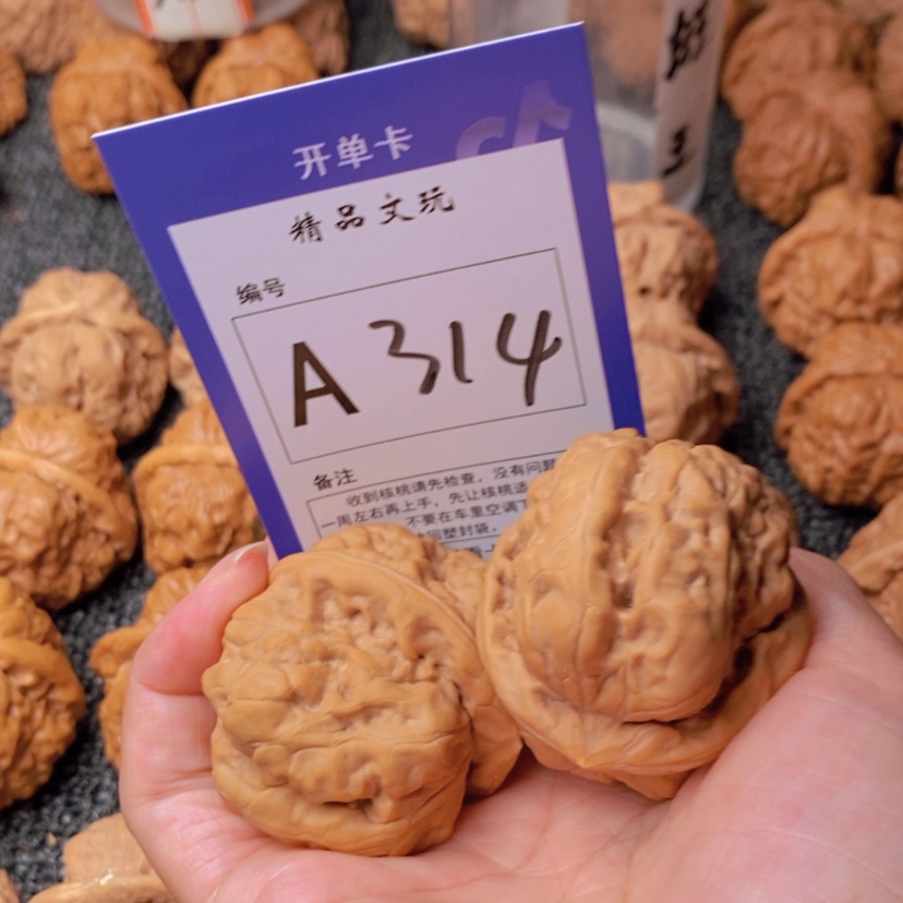 【闪购商品】吊坠桃核小***乎这个时候就不