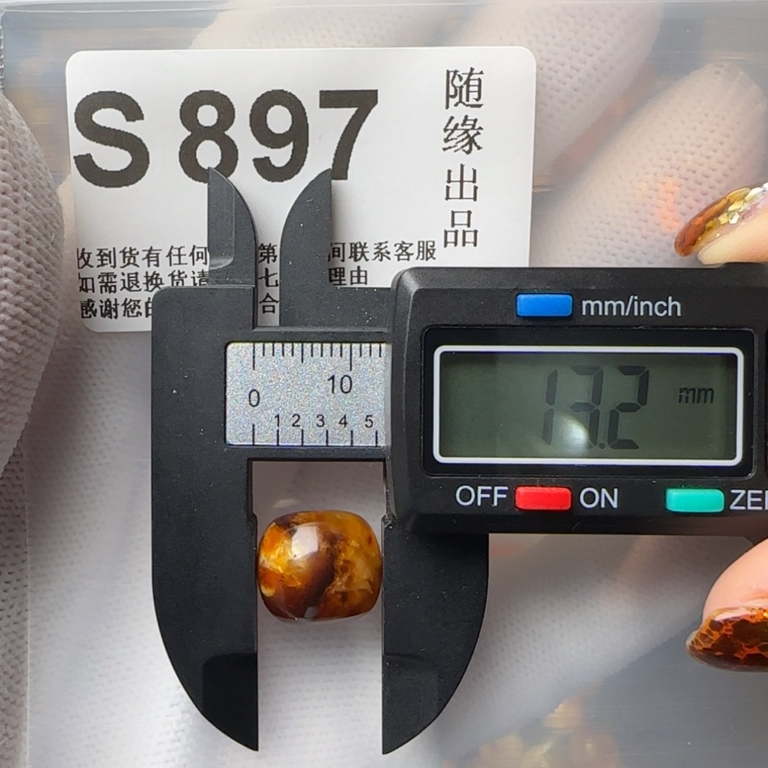 琥珀裸石未镶嵌微老型