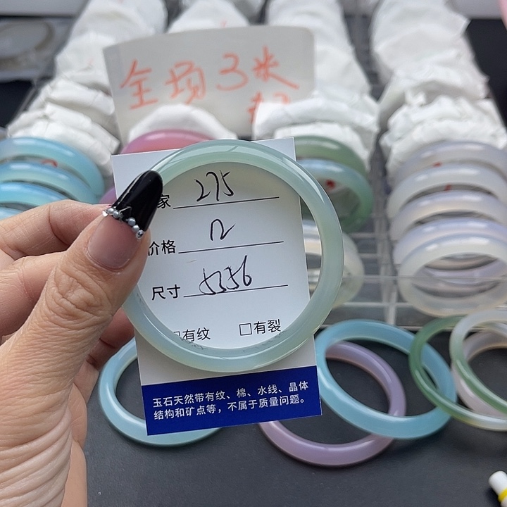 玛瑙/玉髓未镶嵌手镯275