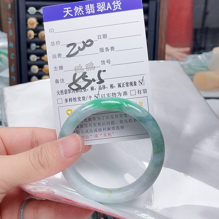 翡翠手镯未镶嵌翡翠
