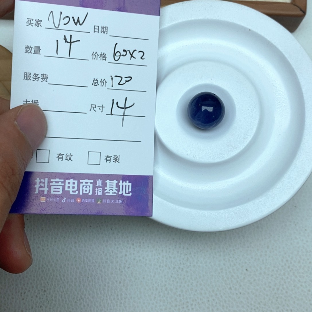 水晶手链未镶嵌N****9散珠