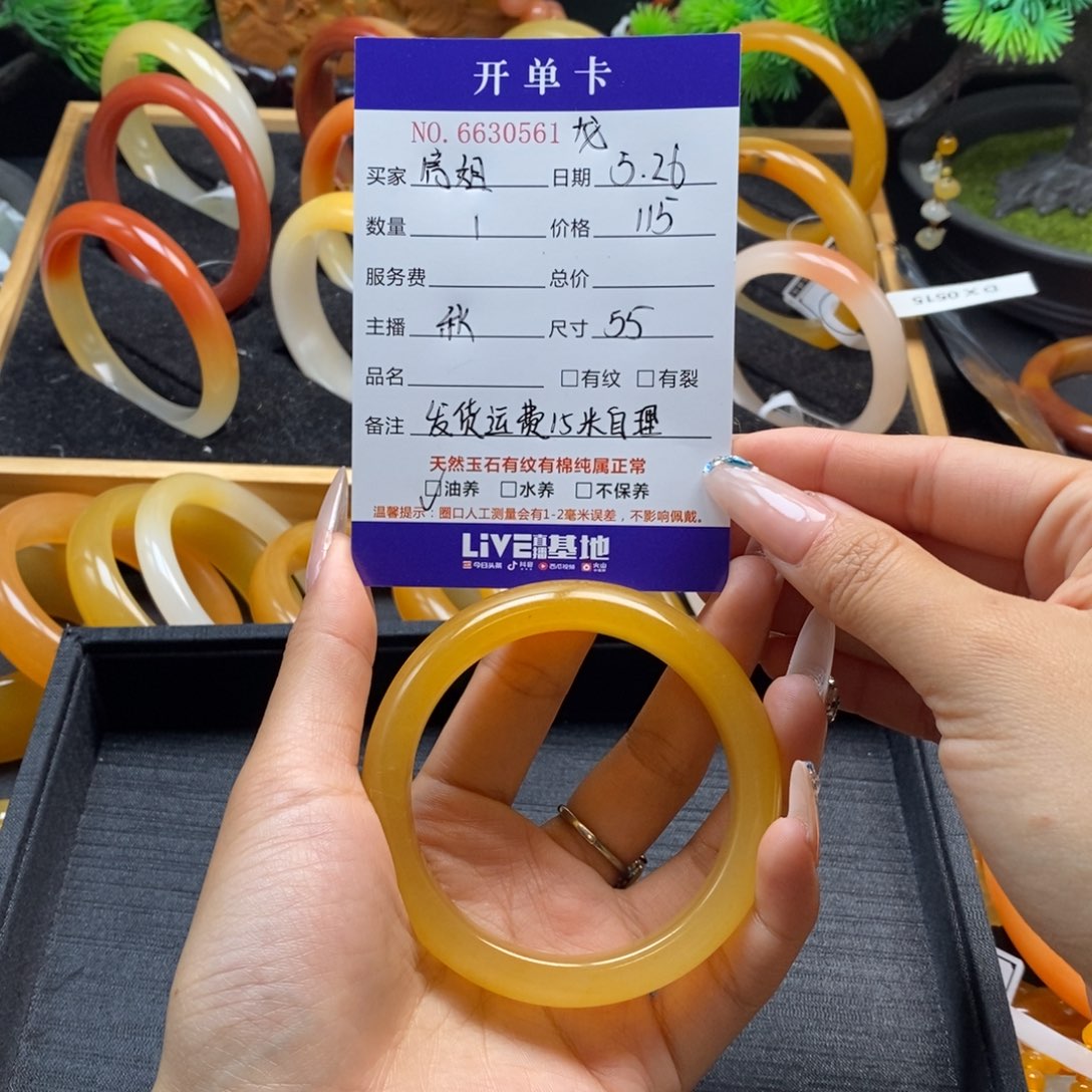 石英质玉（黄龙玉）未镶嵌手镯房*30561