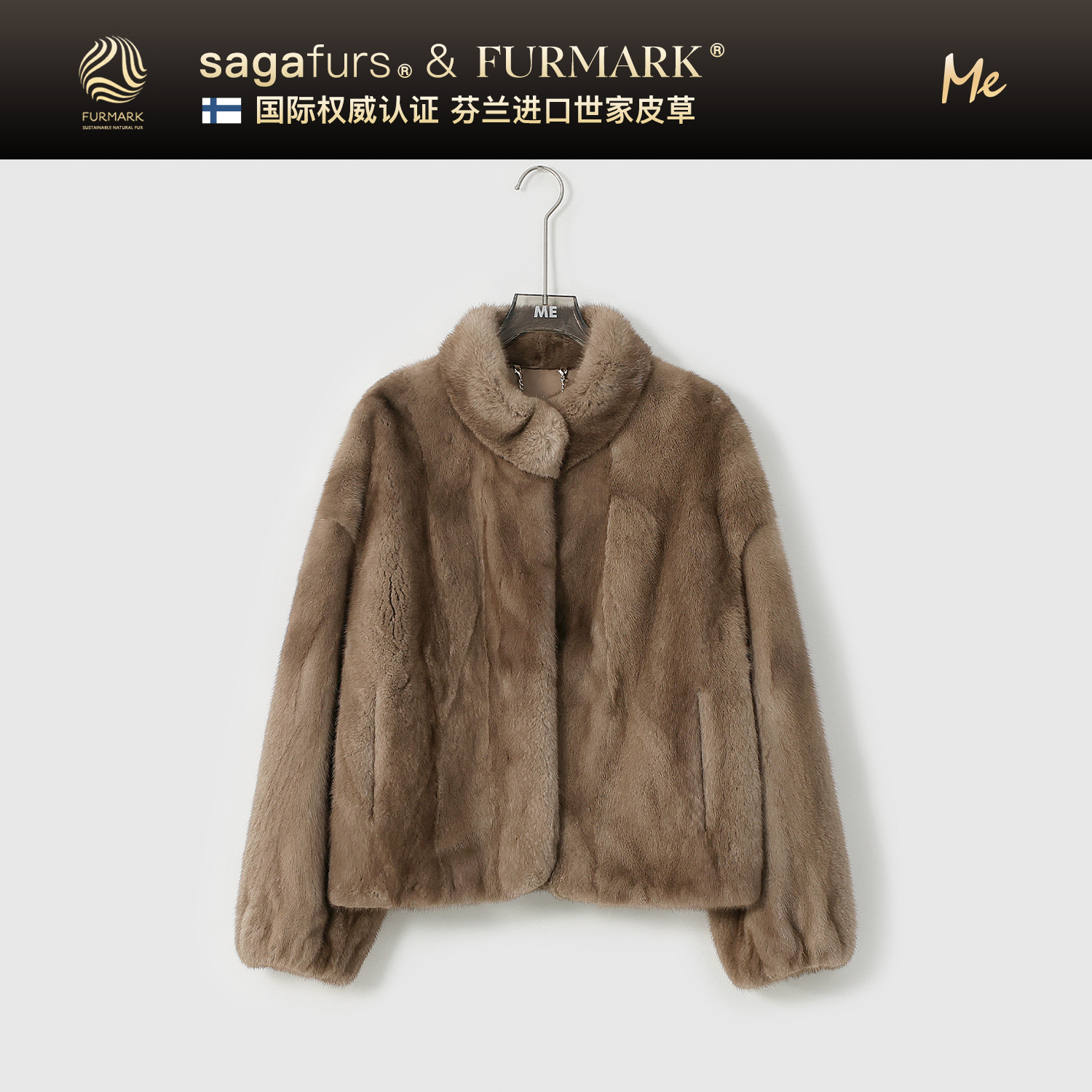 ME【芬兰进口saga 千金裘（经典色）】北欧进口时尚皮草外套MESA3150