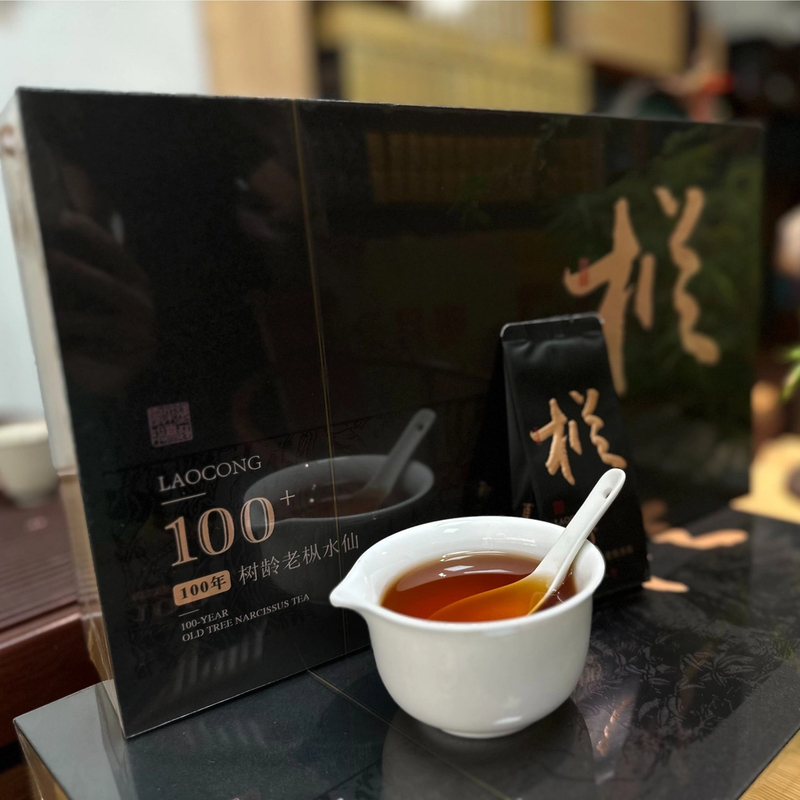 正宗武夷山岩茶水仙茶叶100枞高端送礼礼盒款