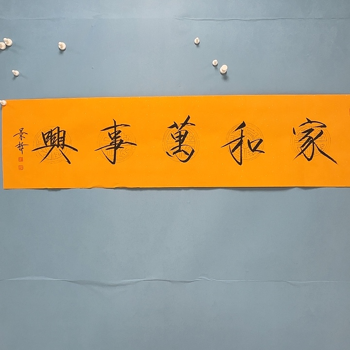 竖款书法11223369988555569999