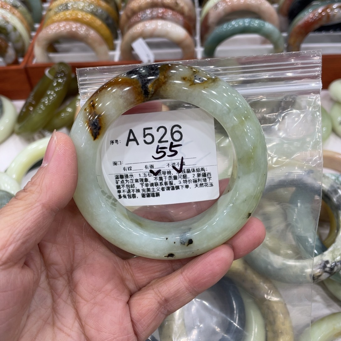E***n蛇纹石玉未镶嵌手镯
