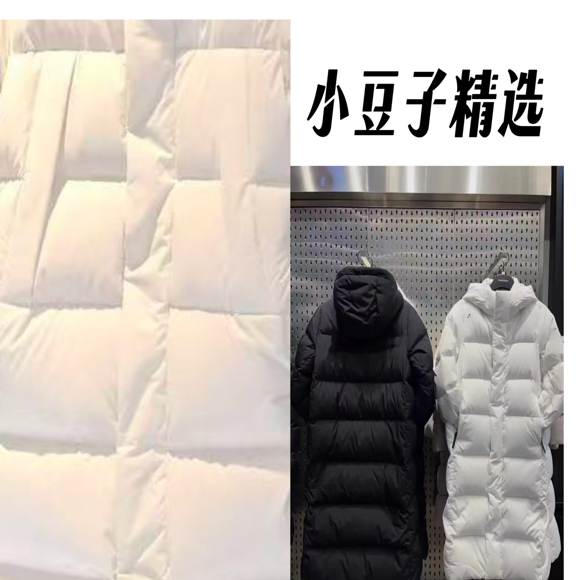 【南油小豆子精选】白鸭绒服女冬季加厚过膝长款连帽极寒保暖外套