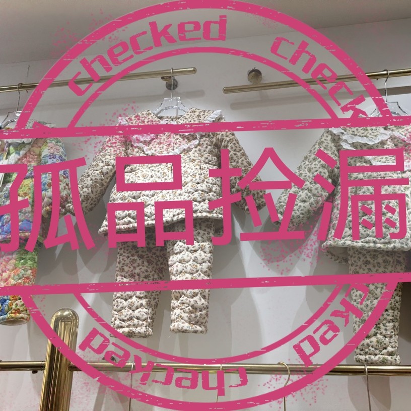 H原创大花三层加厚保暖家居服可外出穿着