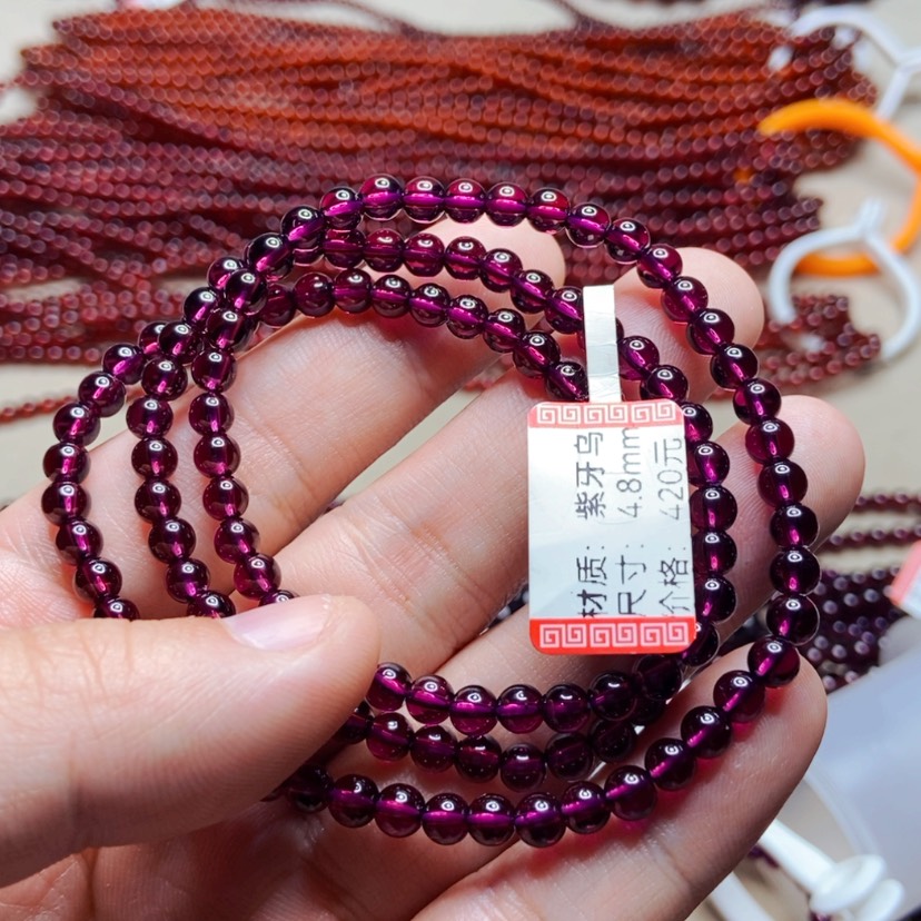 【闪购商品】未镶嵌手链石榴石（紫牙乌）4.8毫米