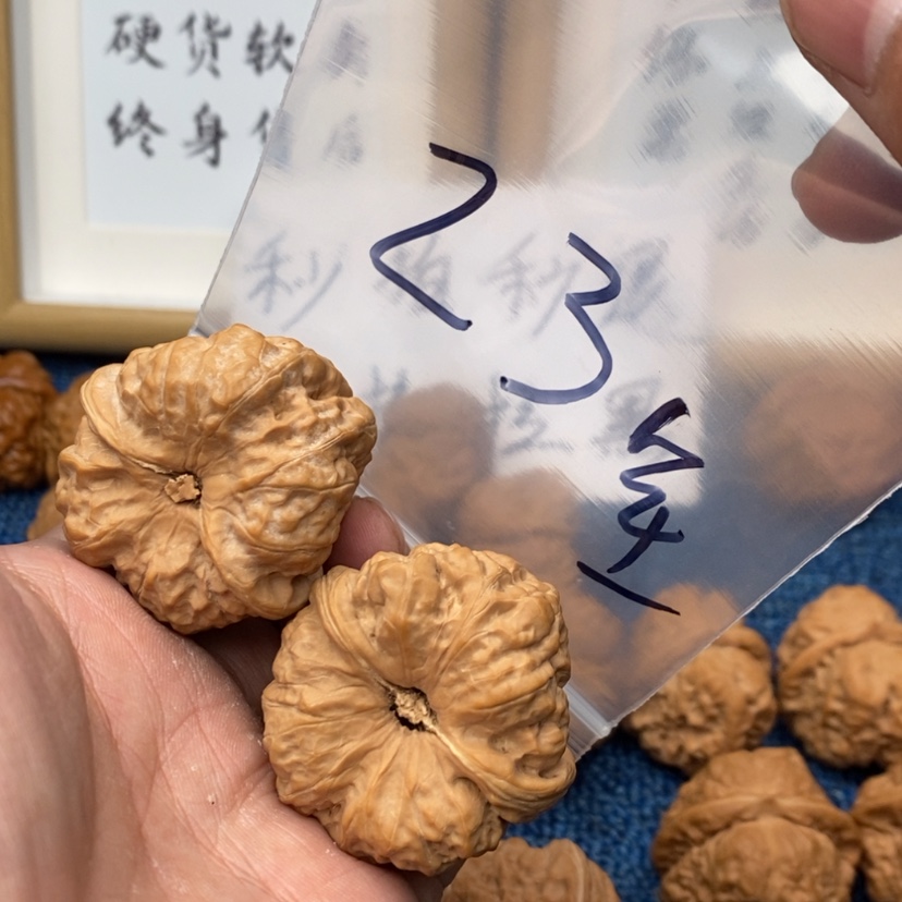 【闪购商品】文玩核桃把件753735573735753