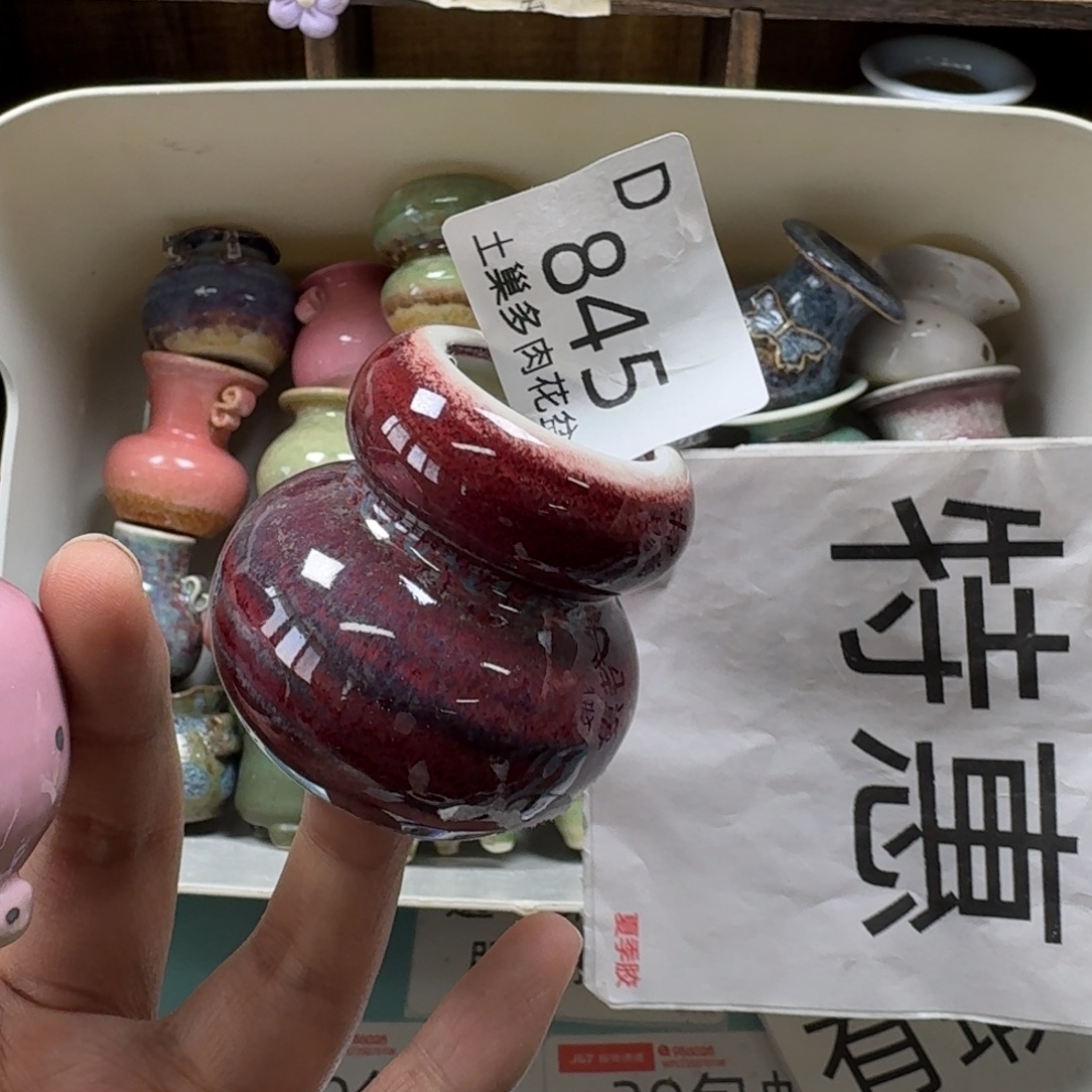 ༰***࿐陶瓷艺术品设计与制作