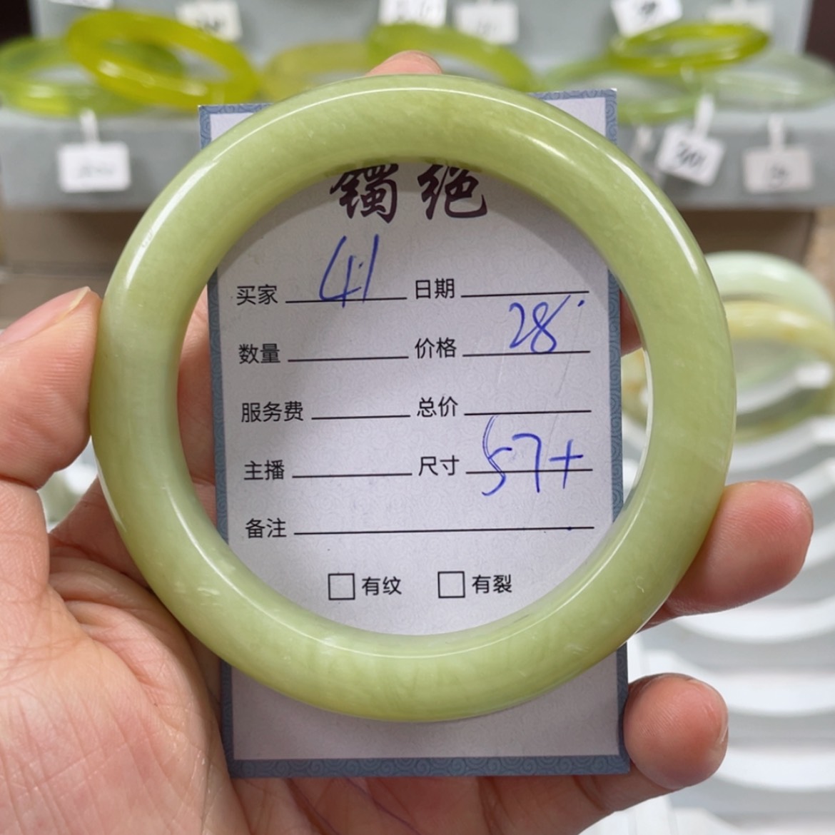 【闪购商品】蛇纹石玉手镯未镶嵌