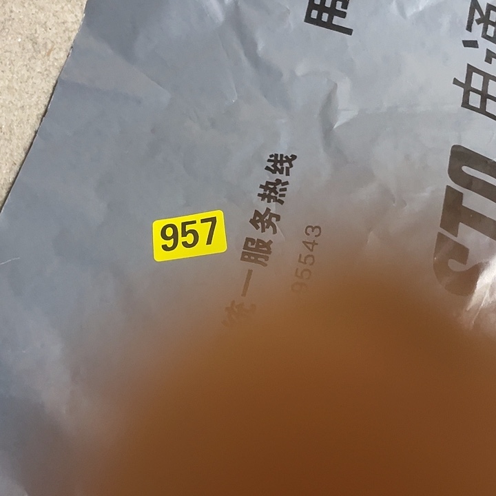 香榧木龙**双民俗文化研究