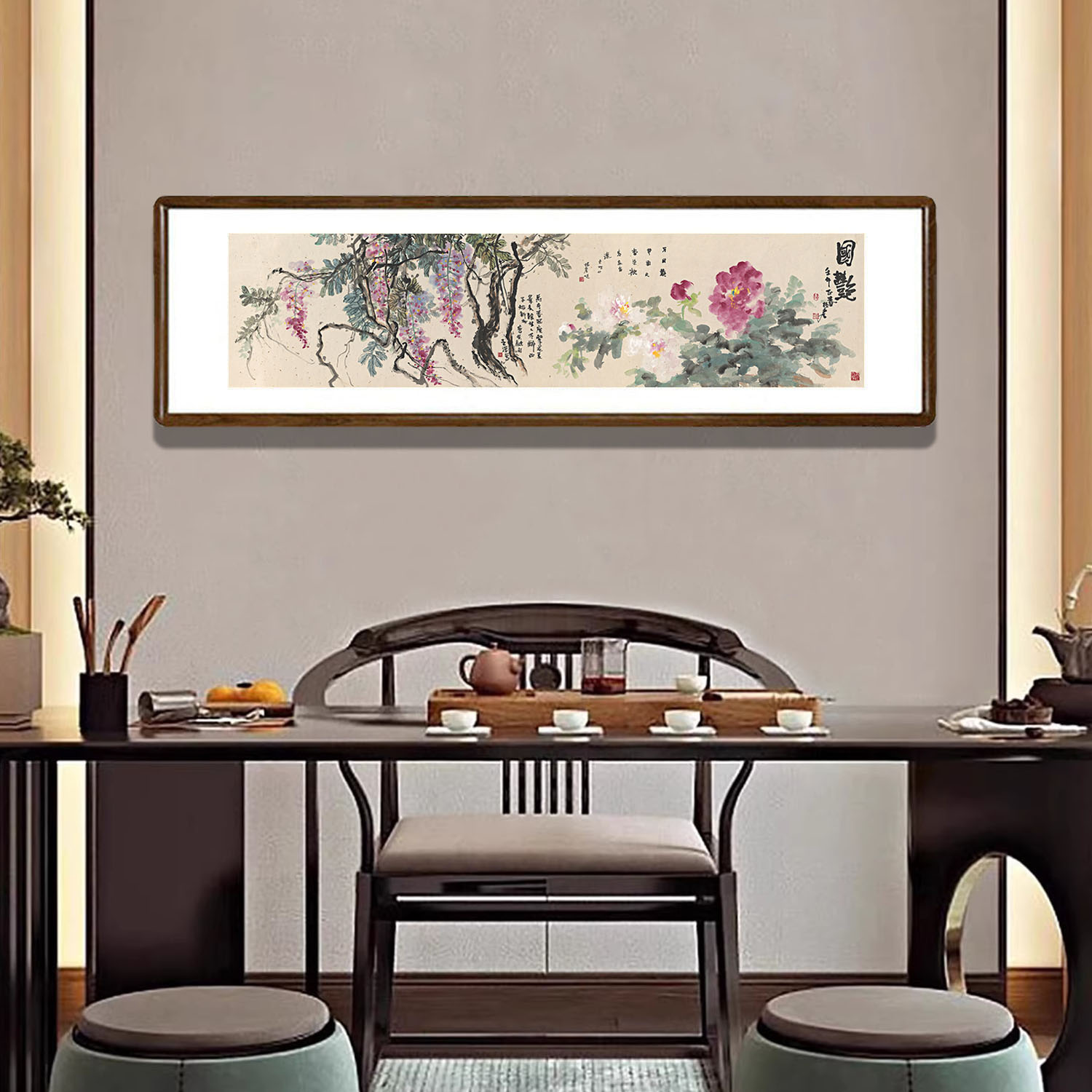 紫藤国画国色天香牡丹花挂画新中式客厅背景墙装饰画书房卧室壁画