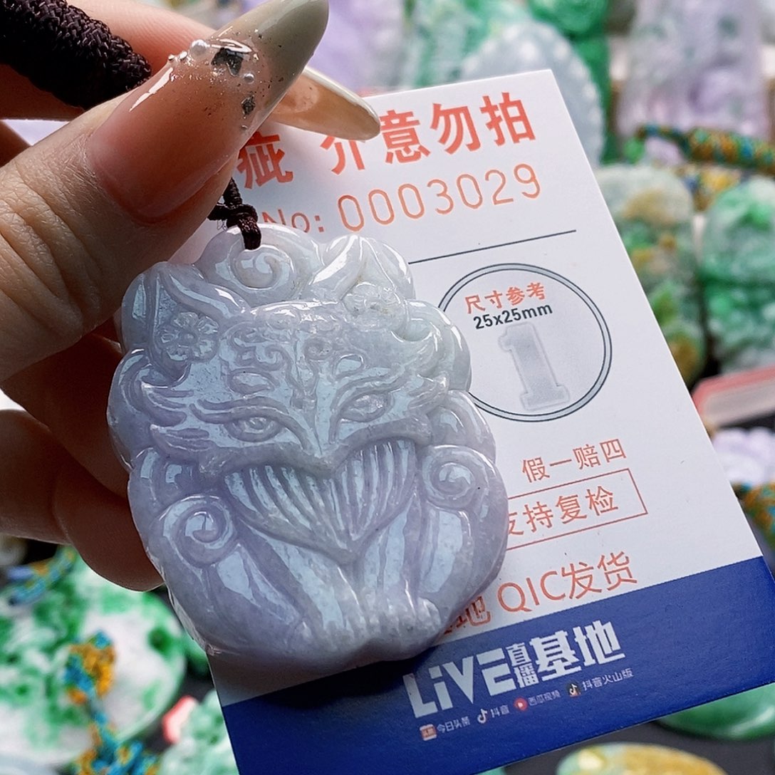 吊坠(不含链)未镶嵌翡翠