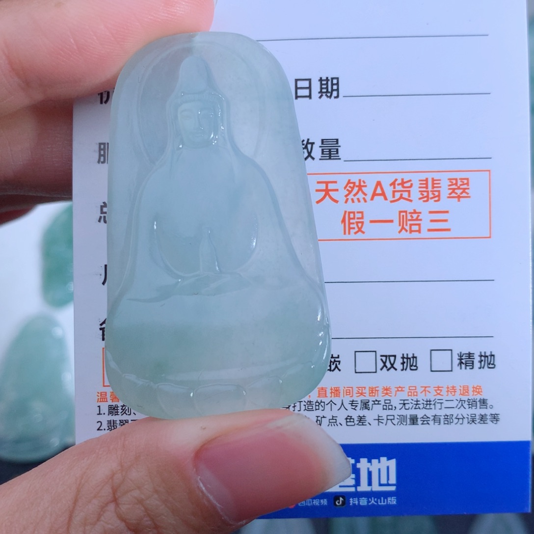 未镶嵌定制翡翠素衣