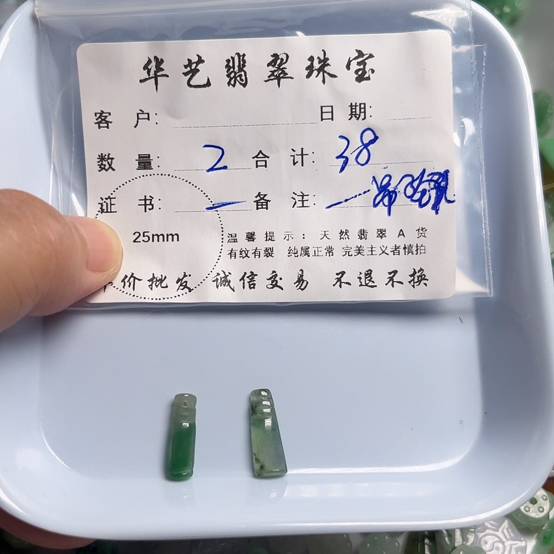 翡翠未镶嵌颈饰天然翡翠