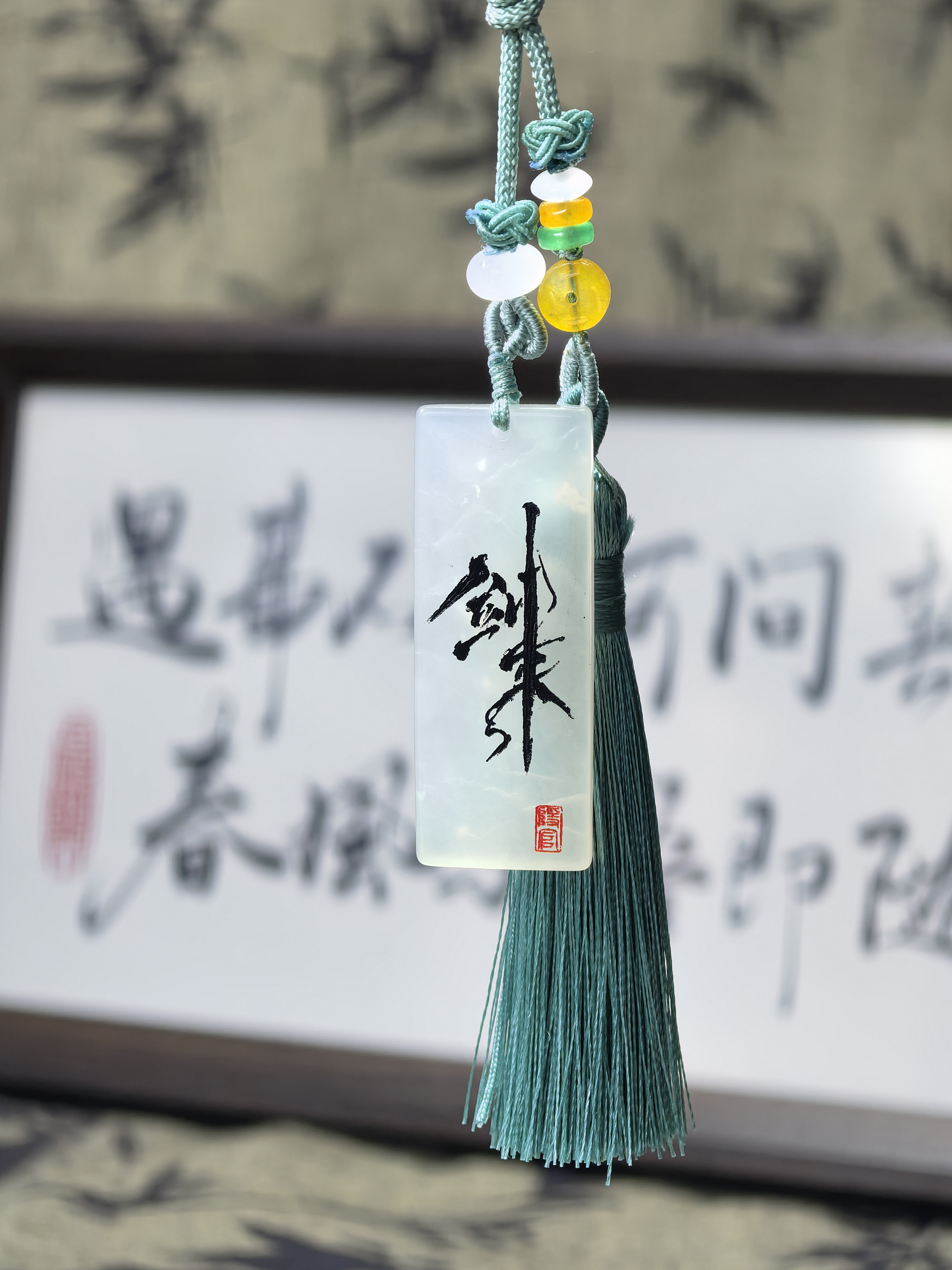 非金属木质吊坠 「自定义刻字」无事牌车载玉佩吊坠送男女朋友