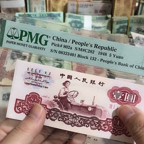 1张退市拖拉机散张