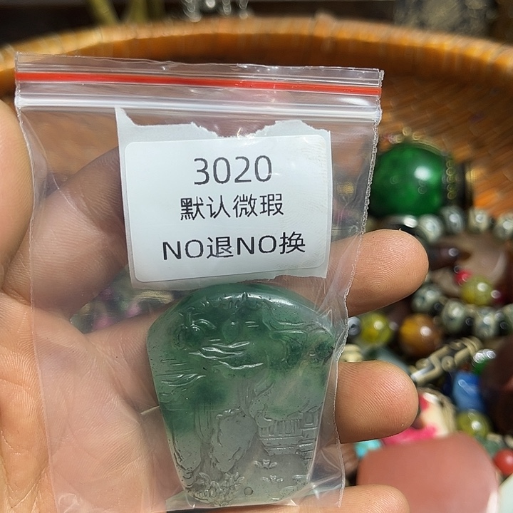 H****菩提籽类工艺品3020