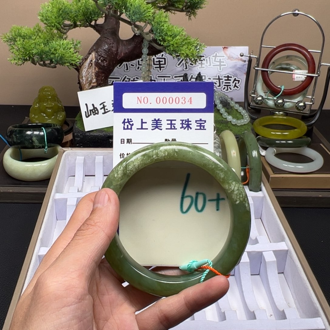蛇纹石玉未镶嵌手镯