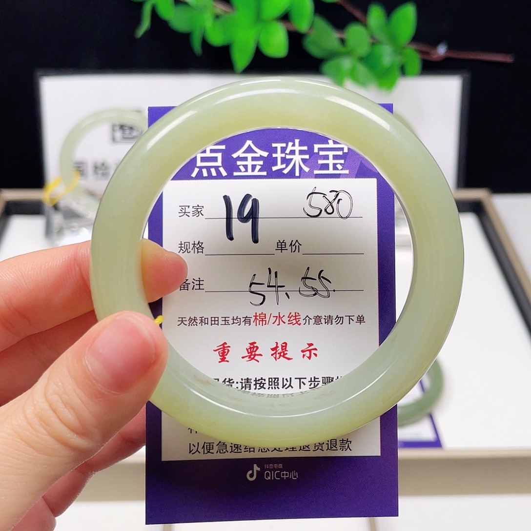 和田玉手镯未镶嵌