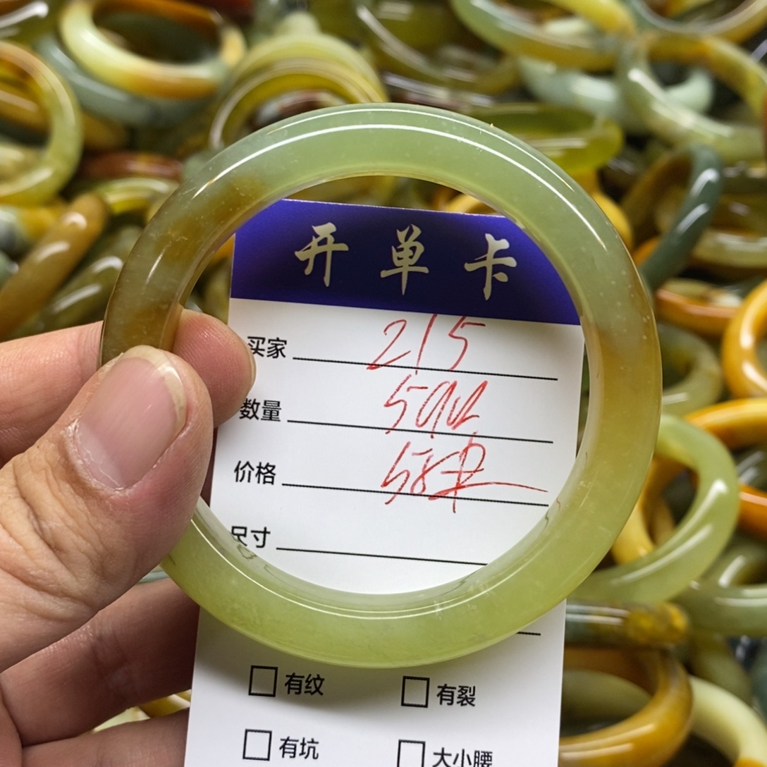 蛇纹石玉未镶嵌手镯