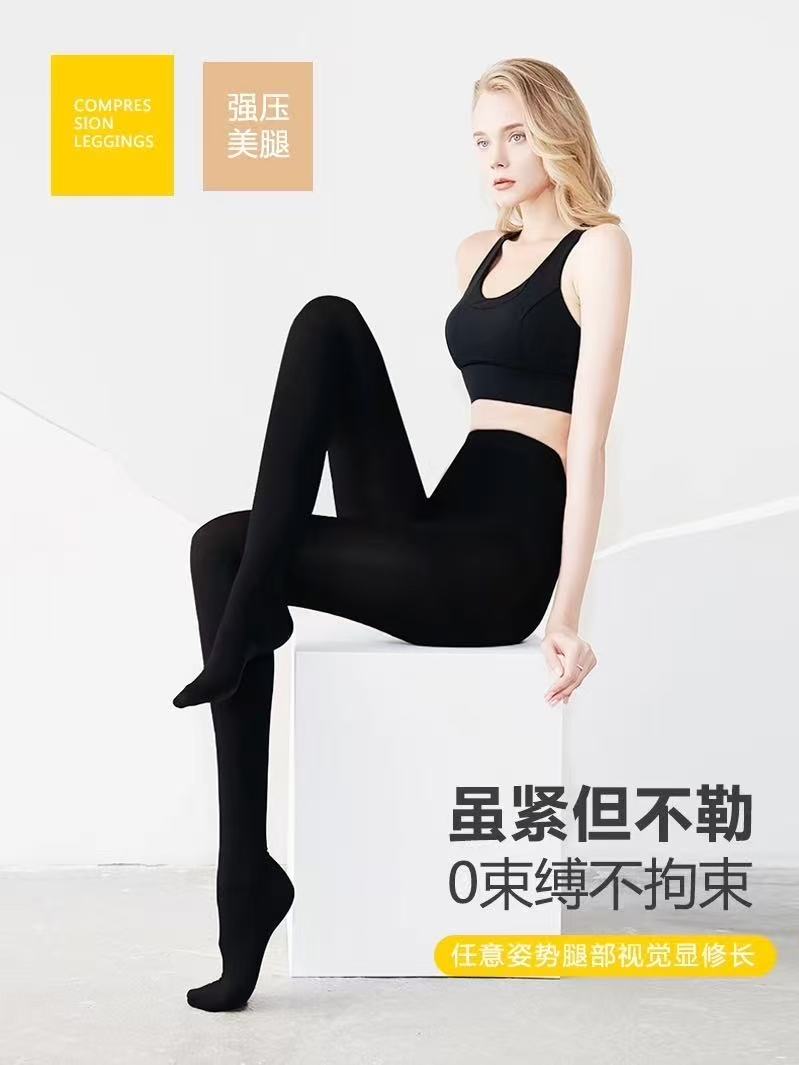 糖颜粉丝专享福袋丝袜打底裤压力裤