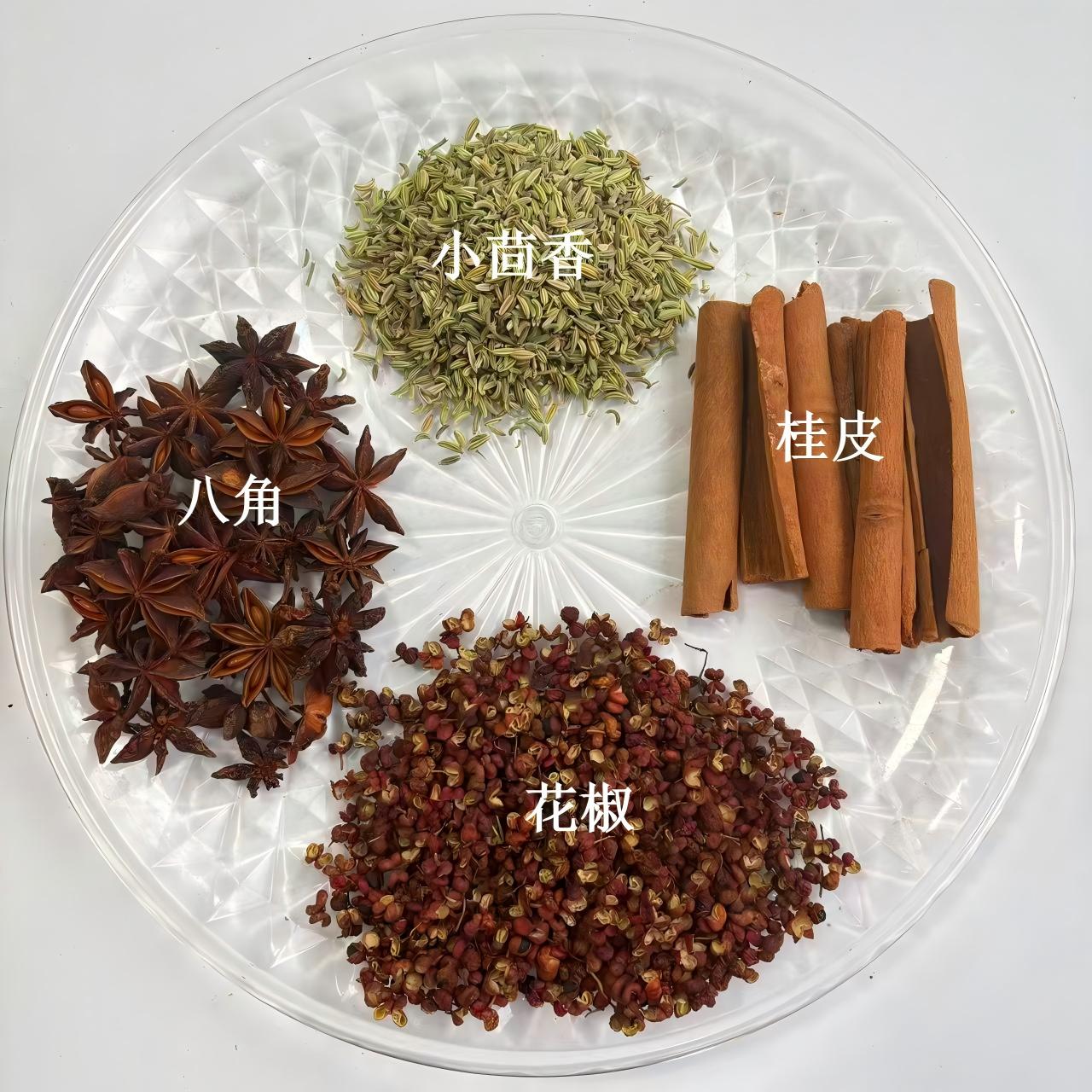 【香料组合套装】调料包调味料八角桂皮花椒小茴香美食卤肉料