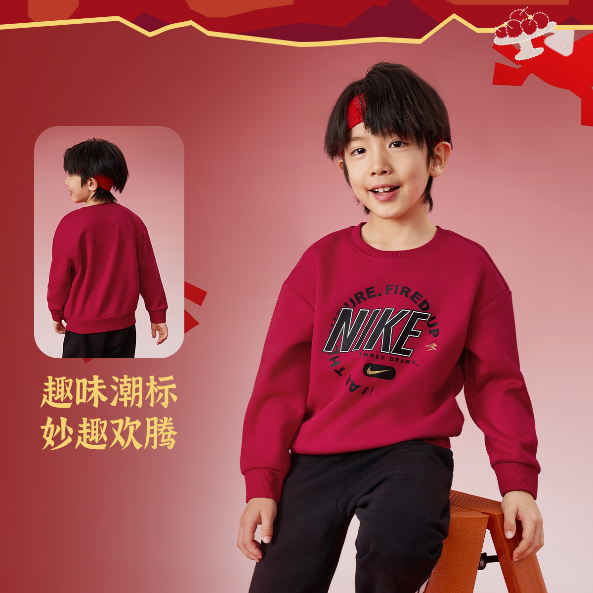 Nike 3brand童装儿童2025年秋季新款中大童套头无帽卫衣1597-1598