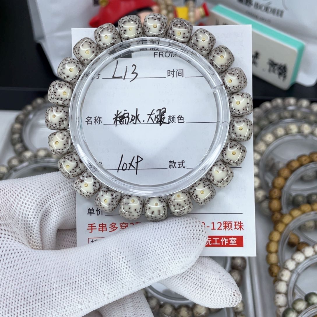 星月菩提手串s**gL大眼