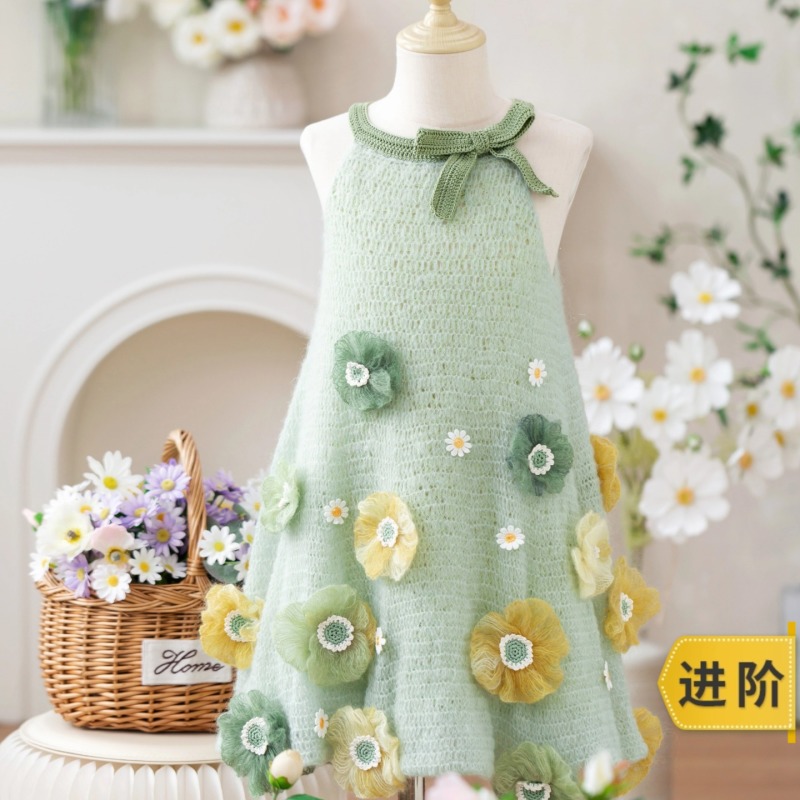 趣织社虞美人花苞裙手工diy编织钩针毛线团自制衣服材料包