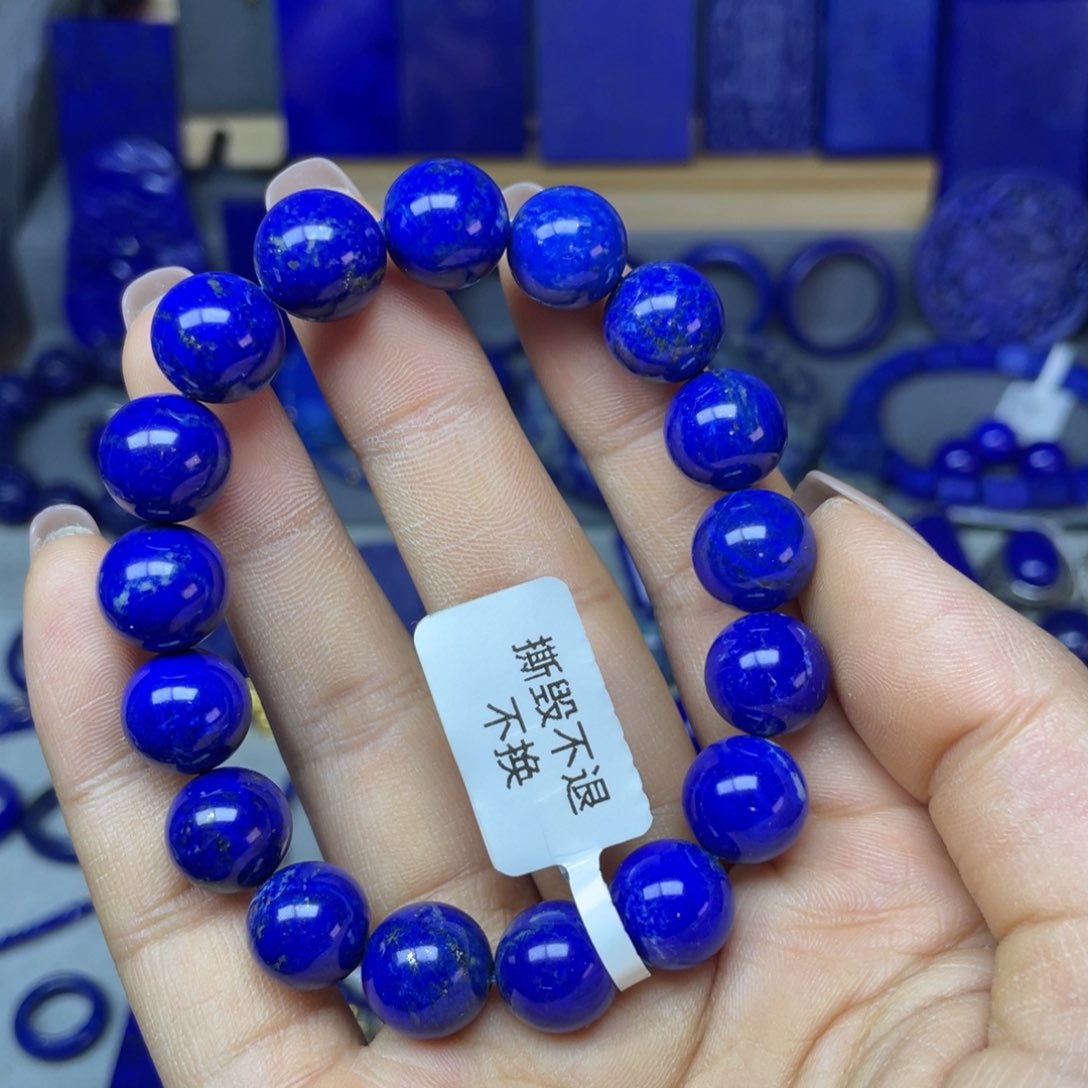 青金石11mm手串未镶嵌