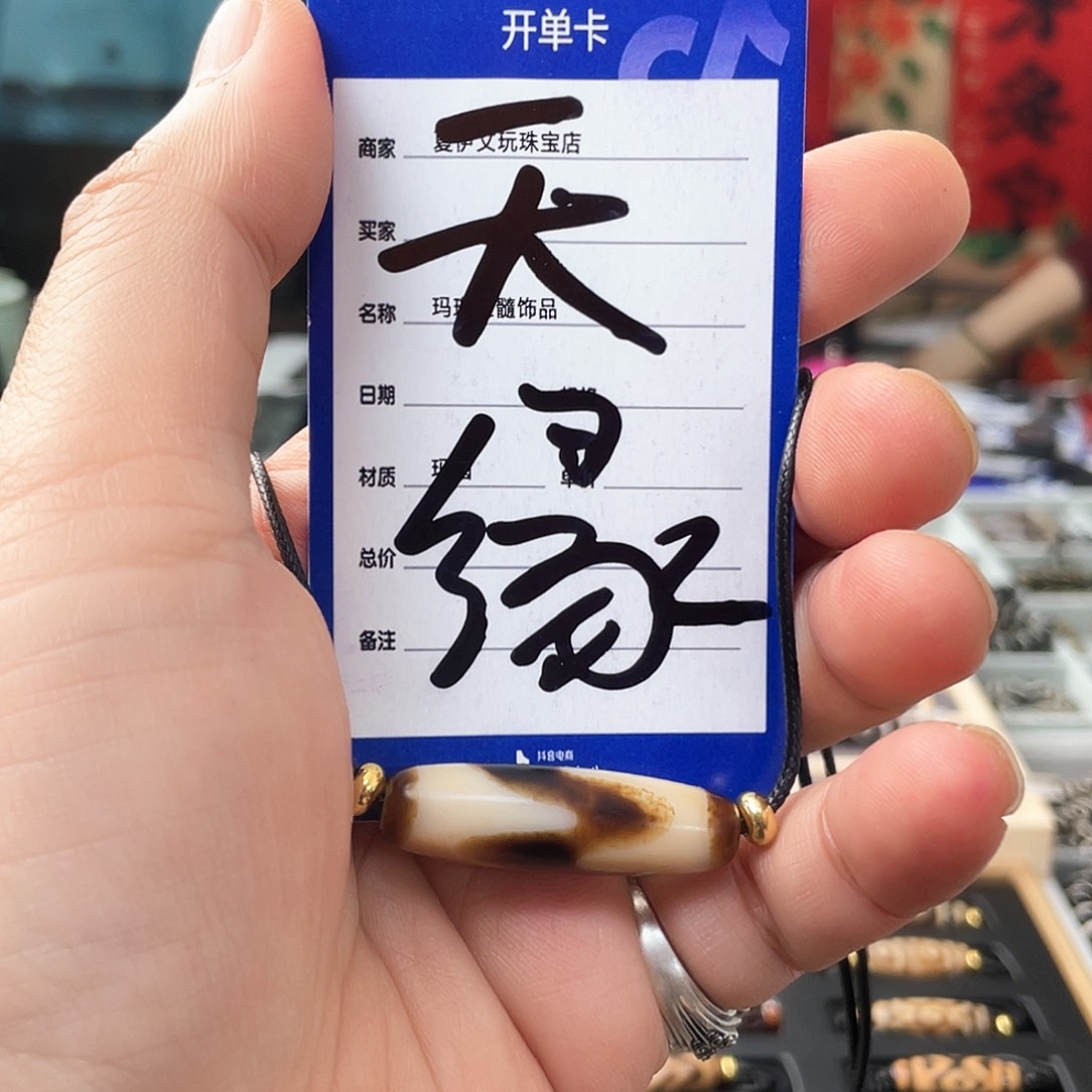 玛瑙/玉髓颈饰未镶嵌R****t