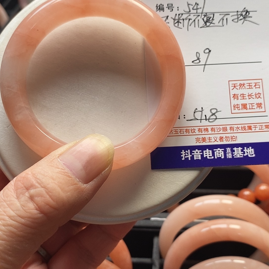 5***7定制石英质玉买断不退不换手镯