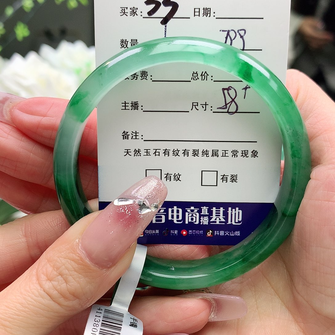 石英质玉手镯未镶嵌