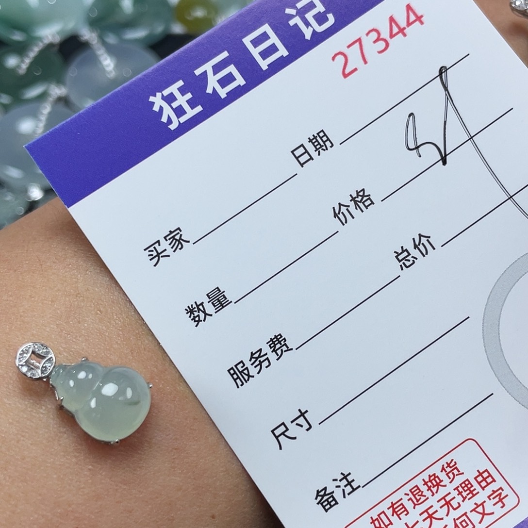 翡翠银S925镶嵌颈饰