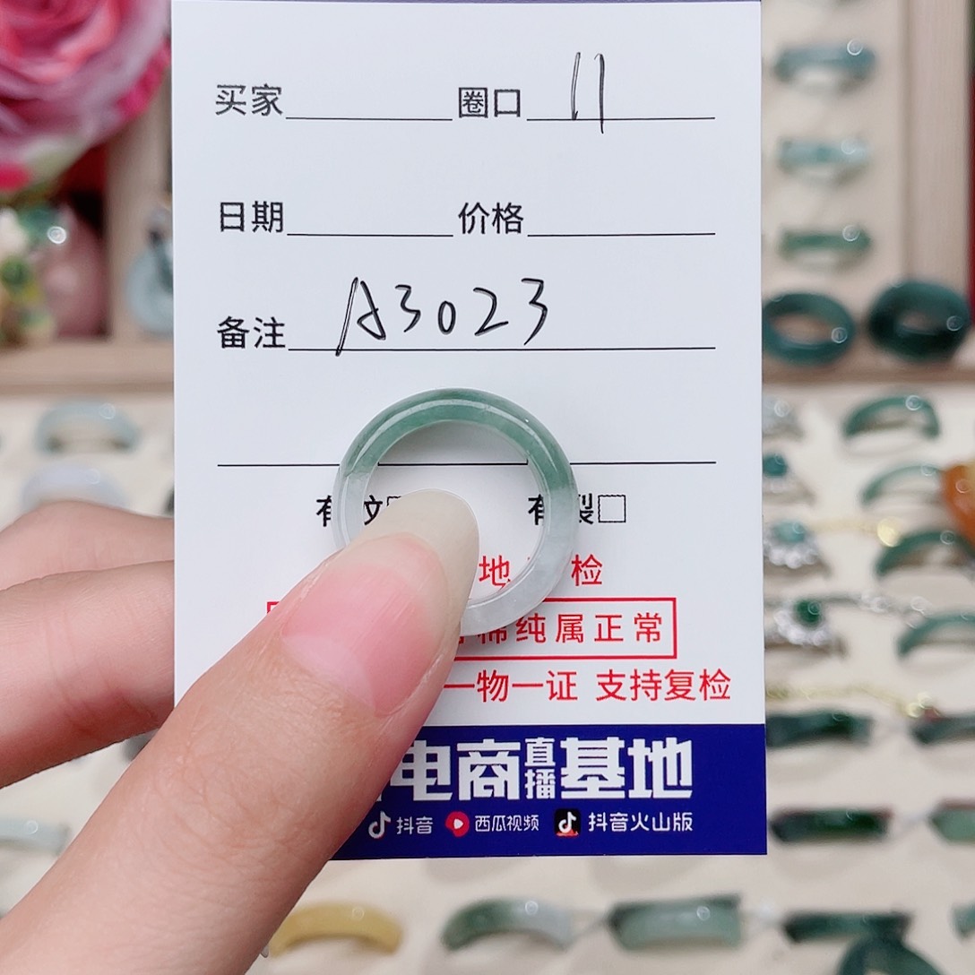 未镶嵌戒指翡翠梦*天然翡翠戒指A3023 