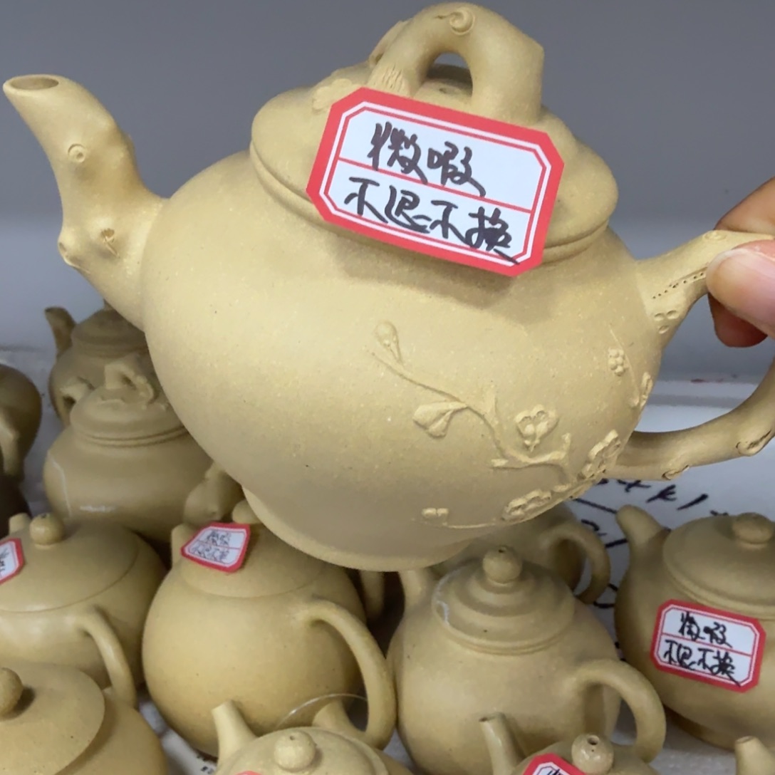 茶壶紫砂黄龙山原矿梨皮400