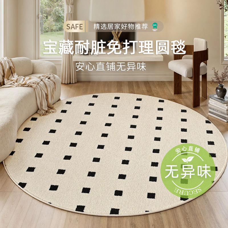 硅藻丝圆形书房地垫浮雕地毯合集卧室高端防水防滑新款电脑椅地垫