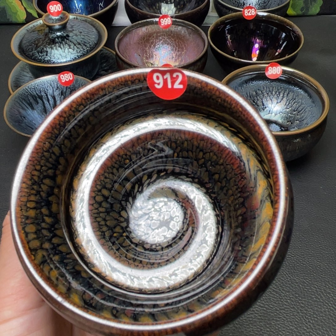 茶盏912 建窑建盏茶盏