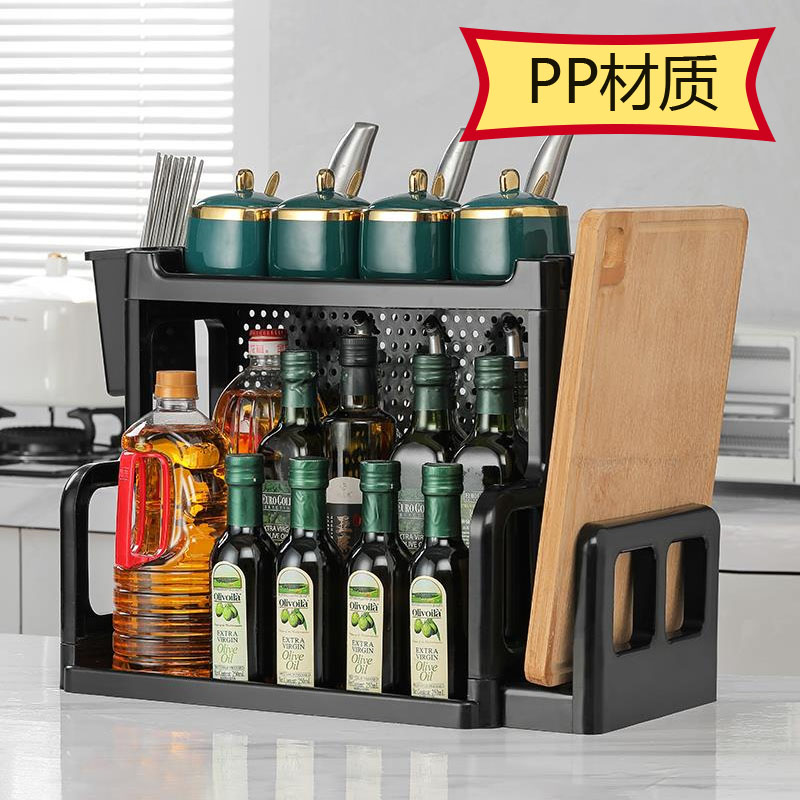 塑料调料架厨房置物架家用多收纳架多层刀架台面收纳储物架架子