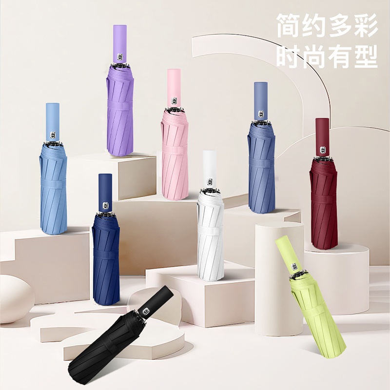 【直径106cm钢烤漆伞骨】全自动折叠晴雨两用加大加固加厚防紫外线