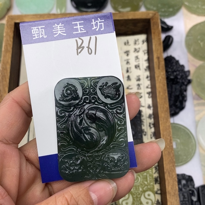 易***师岫玉未镶嵌颈饰挂件