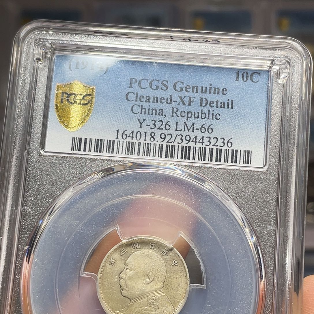 中***心银如图所说的一个