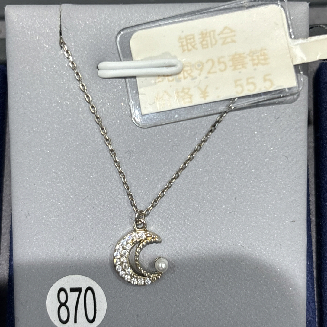 坠链均925银 纯银月亮套链