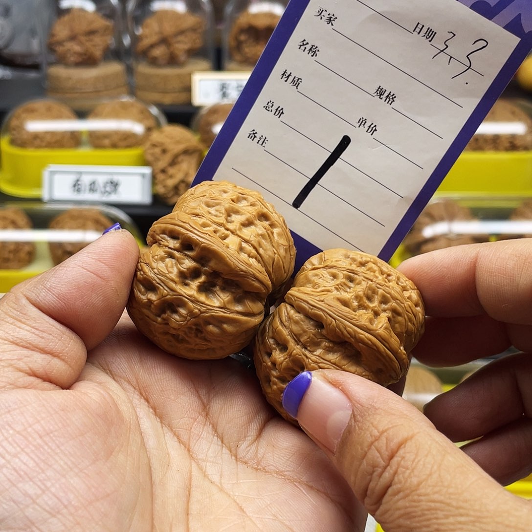 文玩核桃把件?****?元宝