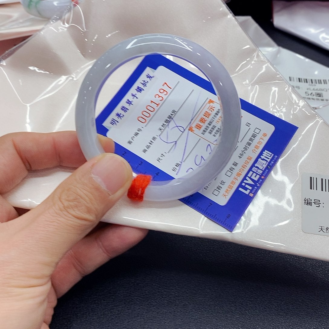 翡翠手镯未镶嵌秋**明