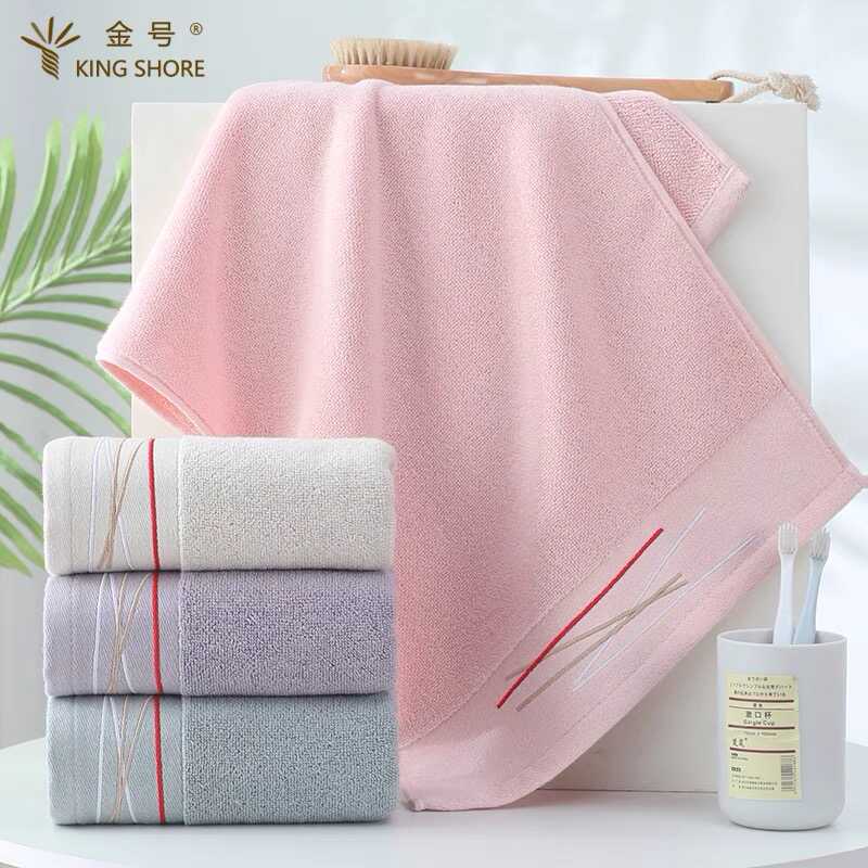 金号新款纯棉纯色吸水素色毛巾全棉柔软家用中巾洗脸面巾01KA0318